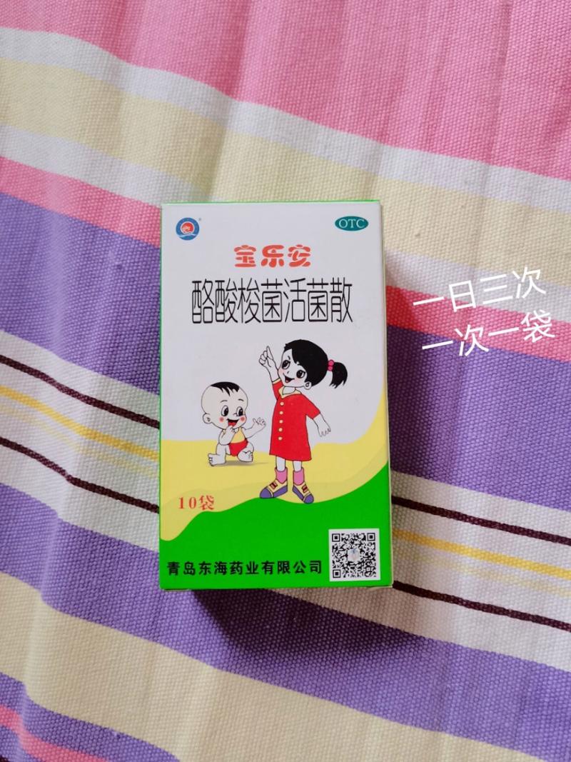 茵栀黄口服液新生儿能吃吗-第2张图片-郑州医学网