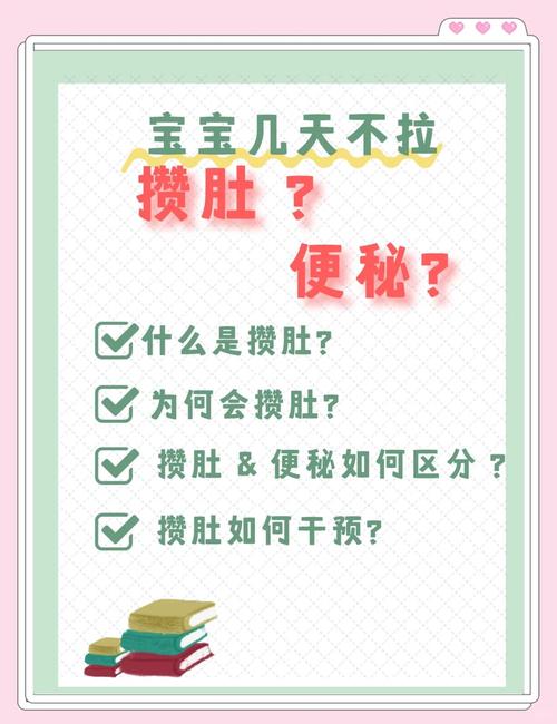 新生儿光放屁不拉屎怎么办？-第3张图片-郑州医学网