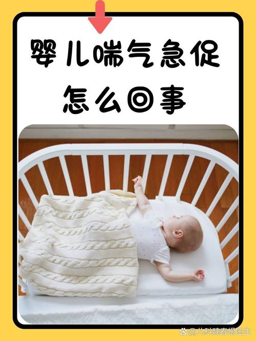 新生儿喘气声音大是正常现象吗？-第2张图片-郑州医学网