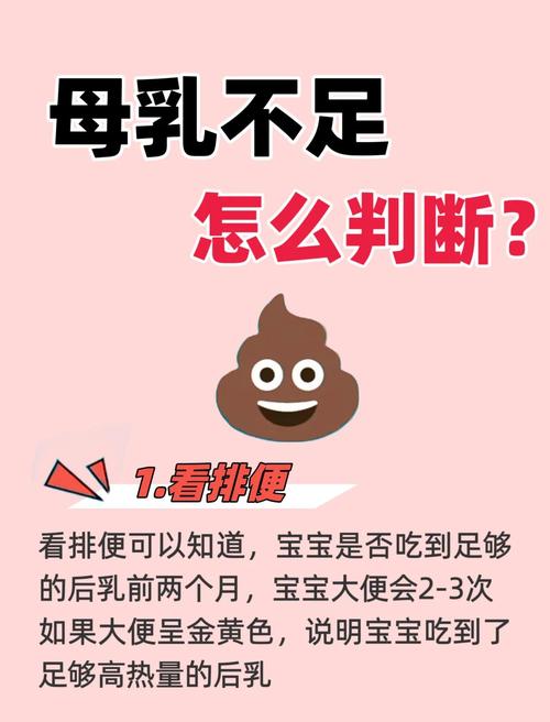 新生儿一直吃不饱怎么回事-第1张图片-郑州医学网