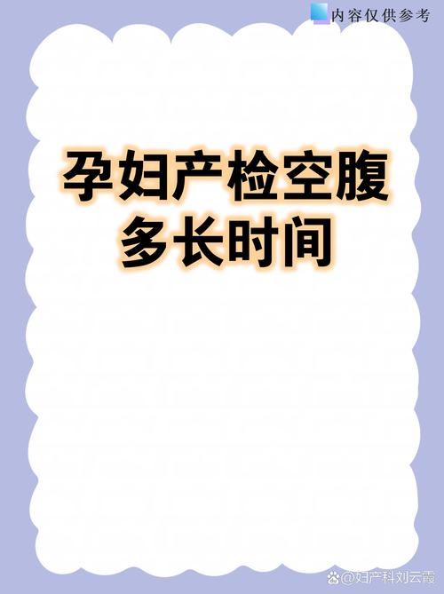 新生儿肝功能检查结果异常怎么办?-第3张图片-郑州医学网 新生儿肝功能检查结果异常怎么办?-第3张图片-郑州医学网