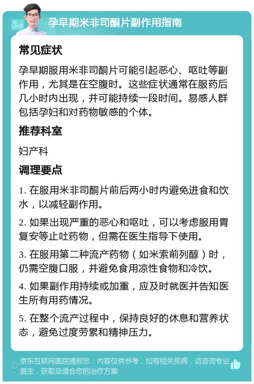 备孕期间可以吃打虫药吗-第1张图片-郑州医学网 备孕期间可以吃打虫药吗-第1张图片-郑州医学网