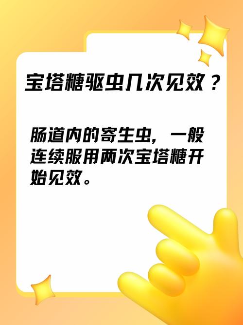 备孕期间可以吃打虫药吗-第3张图片-郑州医学网 备孕期间可以吃打虫药吗-第3张图片-郑州医学网