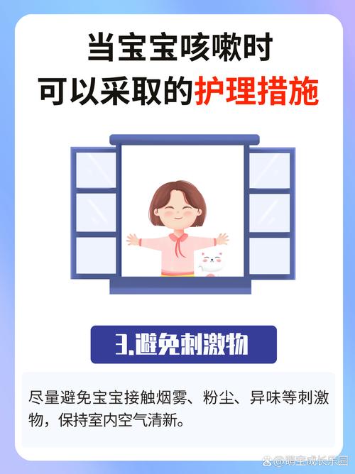 新生儿感冒鼻塞咳嗽怎么办-第3张图片-郑州医学网