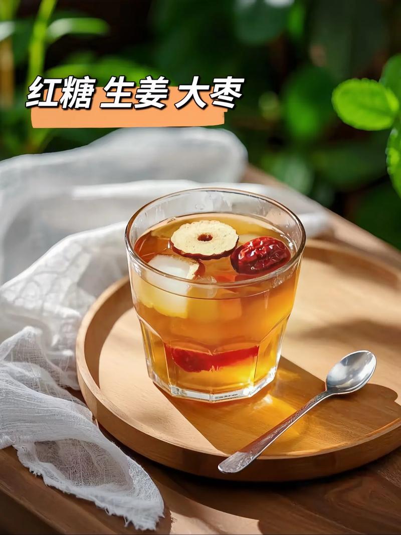 孕期喝生姜红糖水安全吗？-第2张图片-郑州医学网