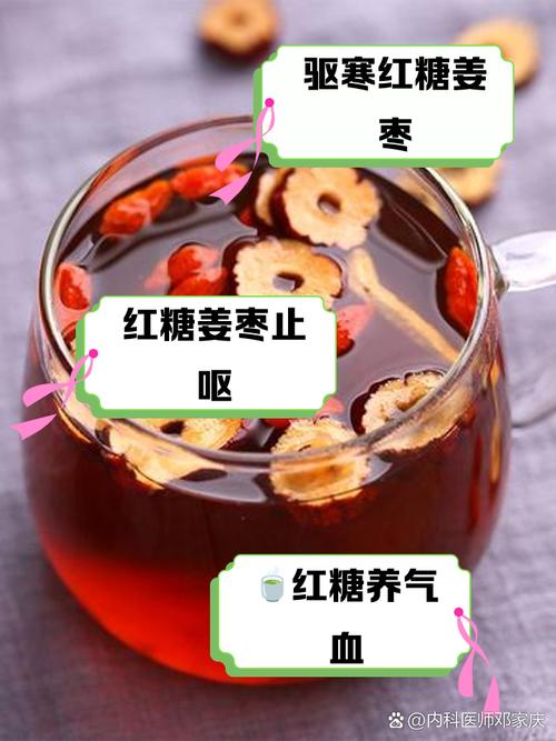 孕期喝生姜红糖水安全吗?-第1张图片-郑州医学网 孕期喝生姜红糖水安全吗?-第1张图片-郑州医学网