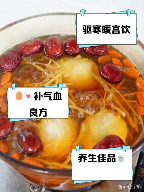 孕期喝生姜红糖水安全吗？-第3张图片-郑州医学网