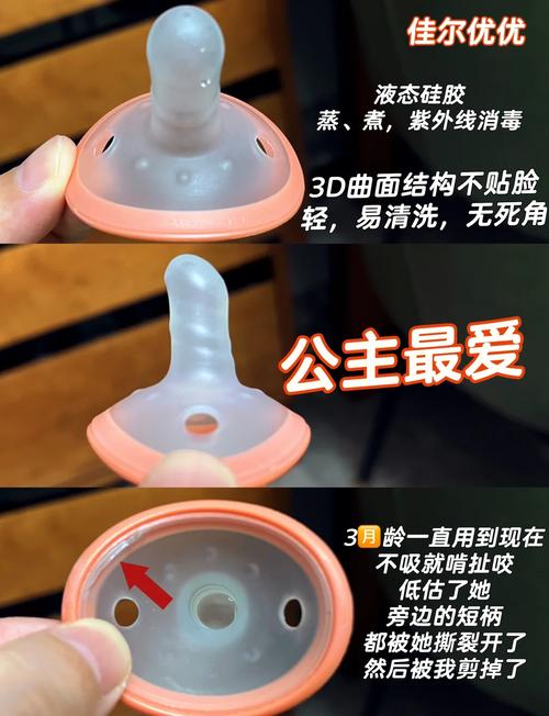 新生儿安抚奶嘴到底什么时候用合适？-第3张图片-郑州医学网