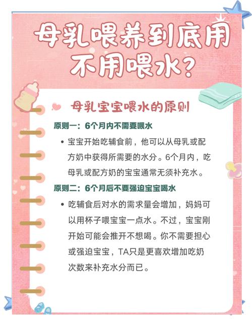 新生儿奶粉喂养必须喝水吗？-第1张图片-郑州医学网