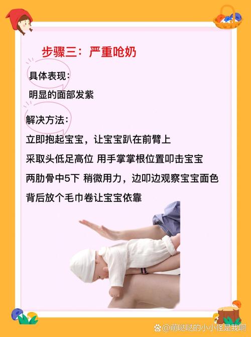 新生儿吃奶总呛到，是哪里出了问题？-第3张图片-郑州医学网