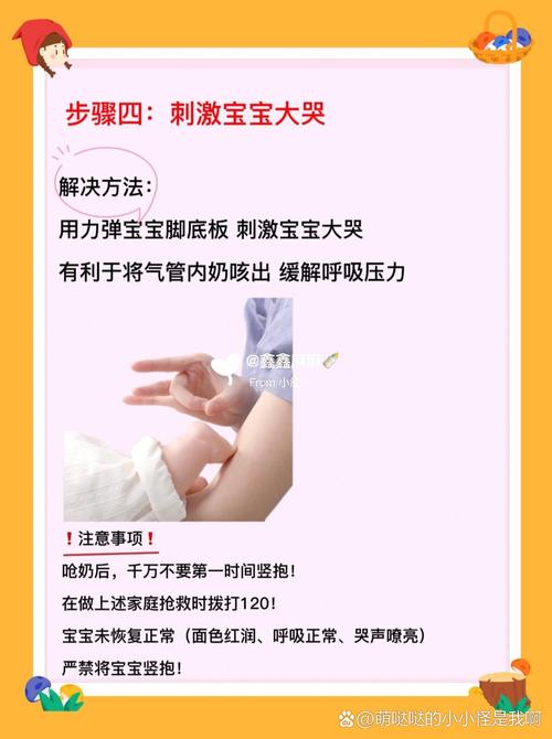 新生儿吃奶总呛到，是哪里出了问题？-第2张图片-郑州医学网