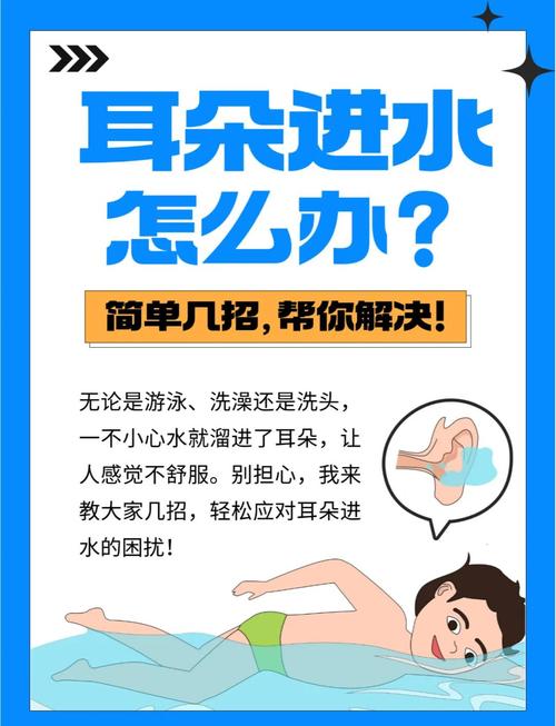 新生儿洗澡耳朵进水了怎么办？-第2张图片-郑州医学网