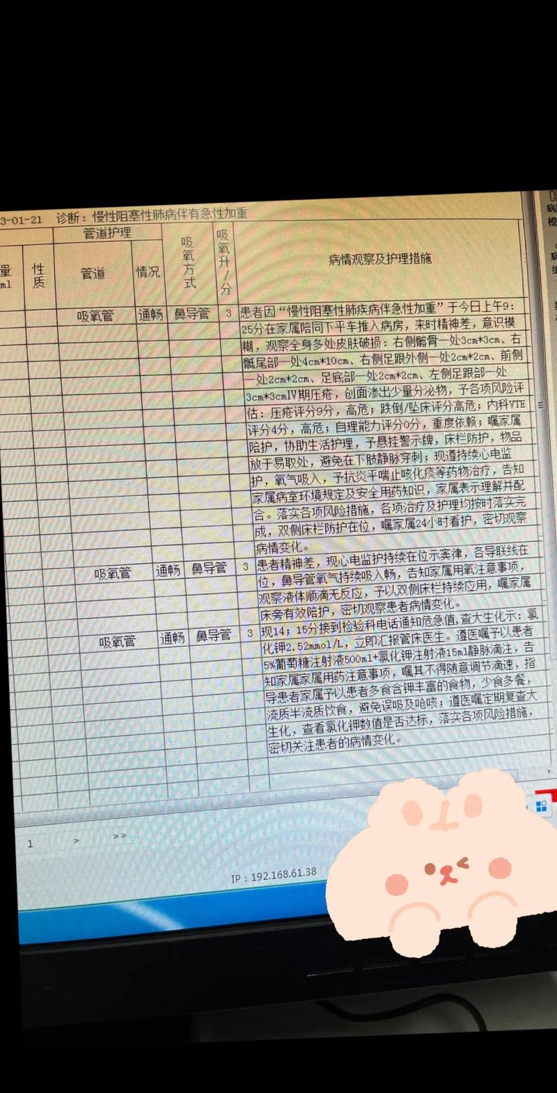 新生儿护理记录单如何规范书写？-第1张图片-郑州医学网