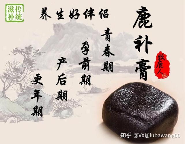 备孕期间能吃鹿胎膏吗?-第3张图片-郑州医学网 备孕期间能吃鹿胎膏吗?-第3张图片-郑州医学网