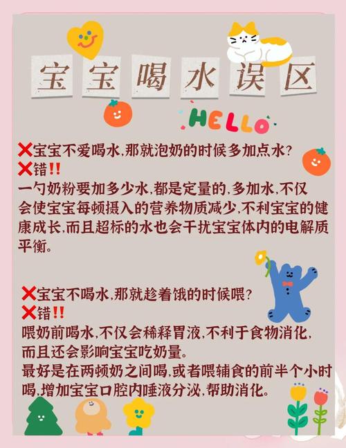 新生儿喝水为何看似平常却伤害大？-第1张图片-郑州医学网