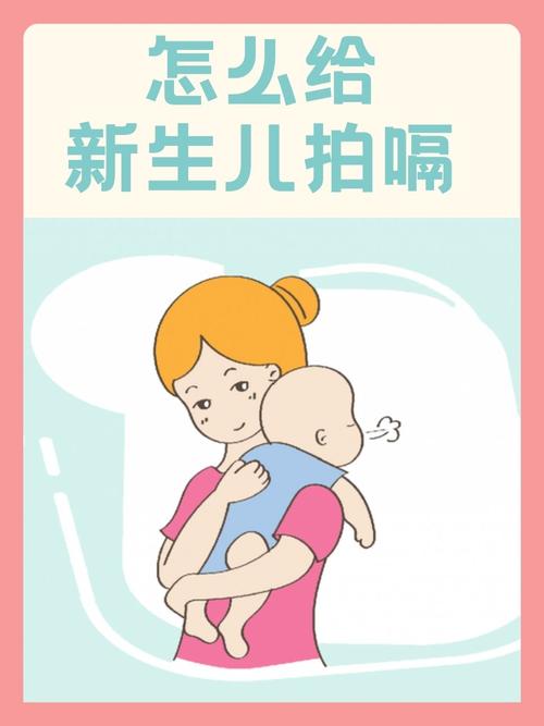 新生儿打嗝不停怎么办?-第1张图片-郑州医学网 新生儿打嗝不停怎么办?-第1张图片-郑州医学网