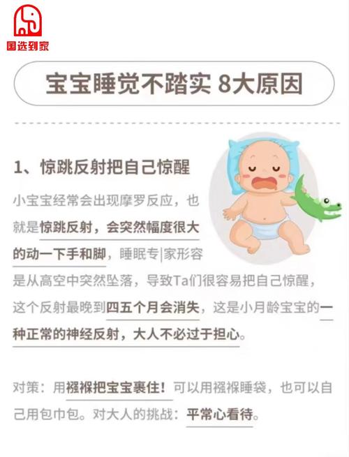 新生儿总不睡觉，是哪些原因在作祟？-第1张图片-郑州医学网