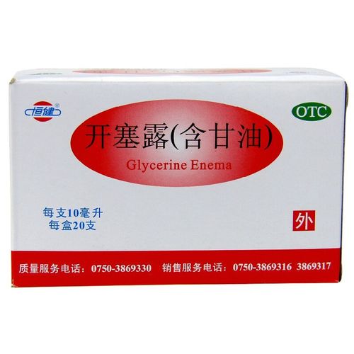 新生儿便秘能用开塞露吗？-第2张图片-郑州医学网