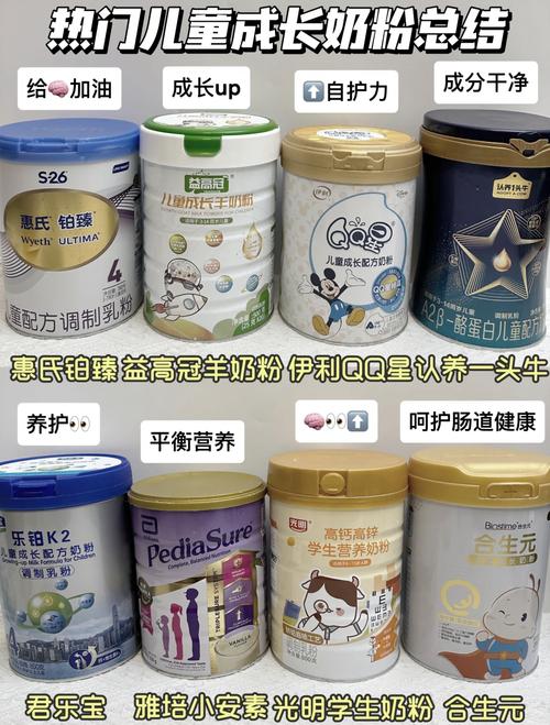 新生儿奶粉选哪个牌子好？-第1张图片-郑州医学网