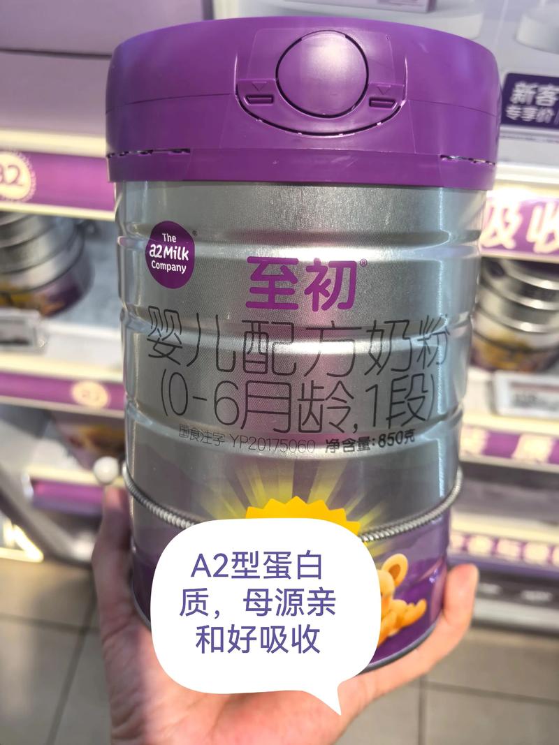 新生儿奶粉选哪个牌子好？-第2张图片-郑州医学网