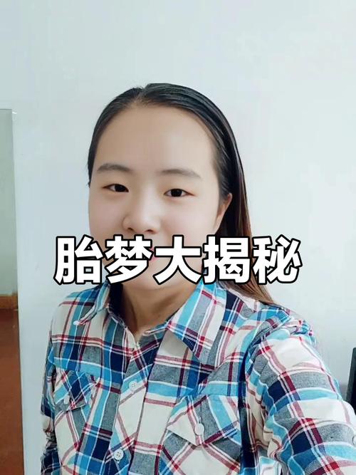 孕期梦见生女儿,预示着什么?-第1张图片-郑州医学网 孕期梦见生女儿,预示着什么?-第1张图片-郑州医学网