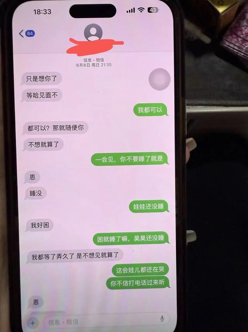 孕期老公出轨，我该怎么办？-第2张图片-郑州医学网