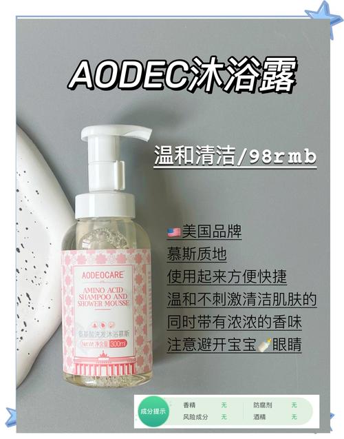 新生儿洗澡必用沐浴露吗?-第1张图片-郑州医学网 新生儿洗澡必用沐浴露吗?-第1张图片-郑州医学网