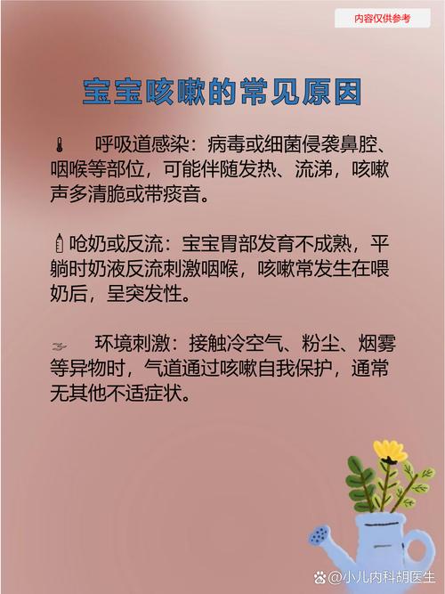 新生儿连续打喷嚏怎么回事-第3张图片-郑州医学网