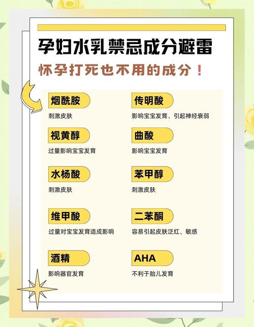 怀孕期间可以用护肤品吗-第1张图片-郑州医学网