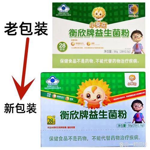 新生儿益生菌什么牌子的好-第1张图片-郑州医学网