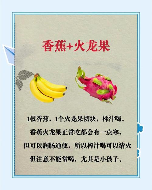 怀孕期间上火吃什么降火-第3张图片-郑州医学网