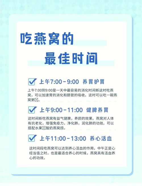 孕期吃燕窝，何时吃最合适？-第1张图片-郑州医学网