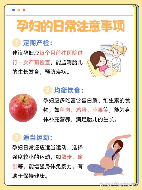 孕期晚上睡不着，是身体变化还是心理压力？-第1张图片-郑州医学网