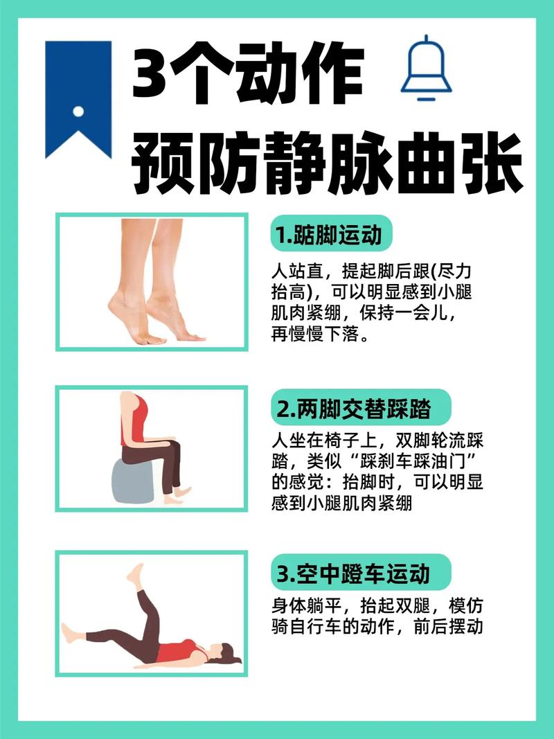 孕期静脉曲张怎么缓解？-第1张图片-郑州医学网