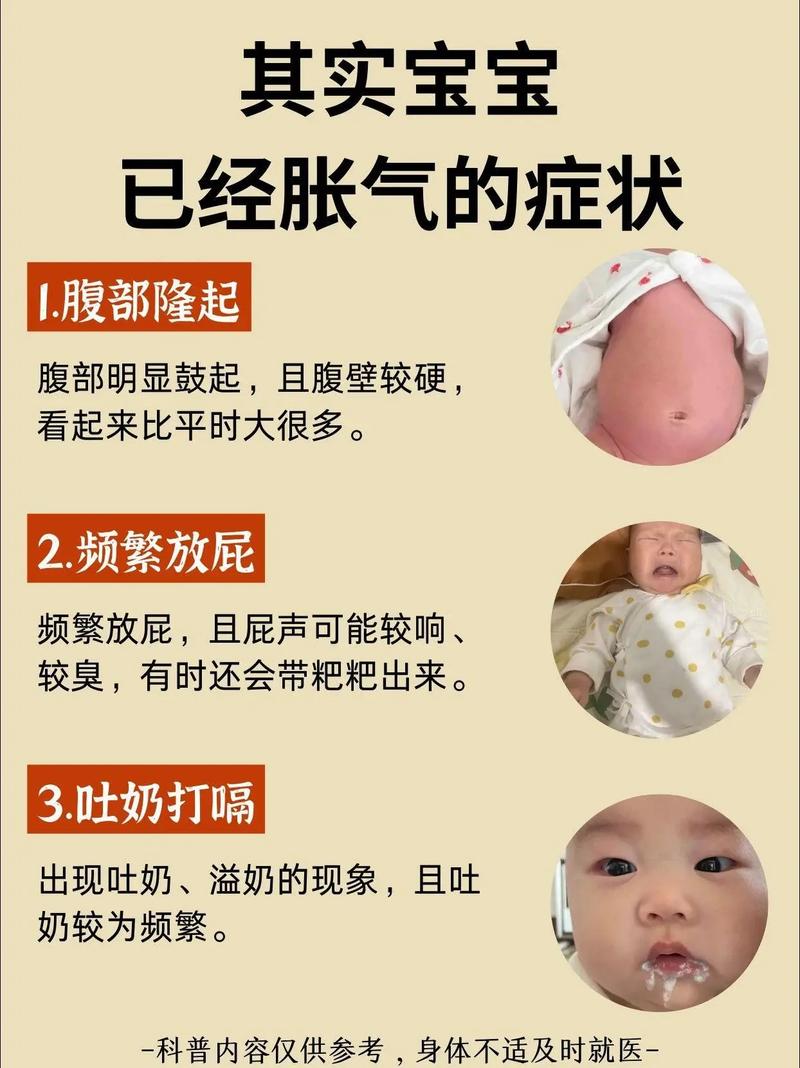 新生儿肚子鼓鼓的怎么回事-第2张图片-郑州医学网