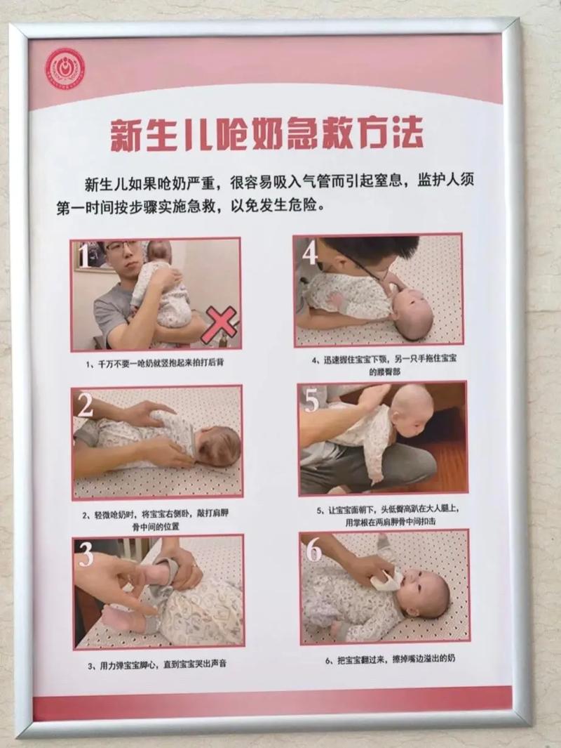 新生儿吃奶总呛，怎么防？-第1张图片-郑州医学网