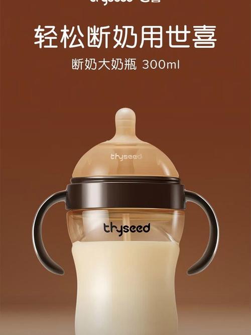 新生儿奶瓶选什么牌子?-第3张图片-郑州医学网 新生儿奶瓶选什么牌子?-第3张图片-郑州医学网