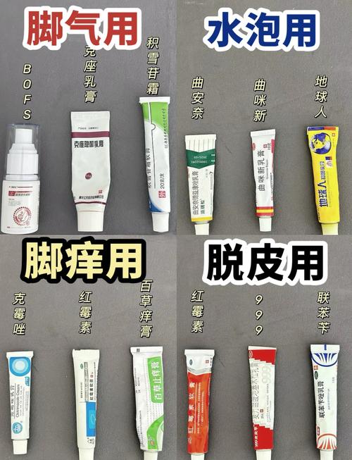 孕期脚气能用舒极膏吗？-第1张图片-郑州医学网