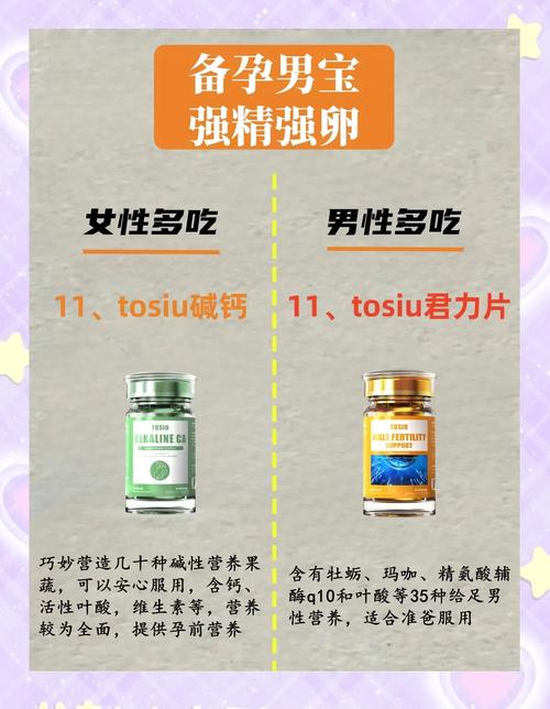 备孕期间能吃酸菜吗？-第3张图片-郑州医学网