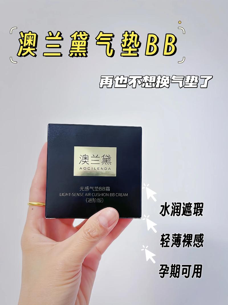 孕期用气垫BB安全吗?-第2张图片-郑州医学网 孕期用气垫BB安全吗?-第2张图片-郑州医学网