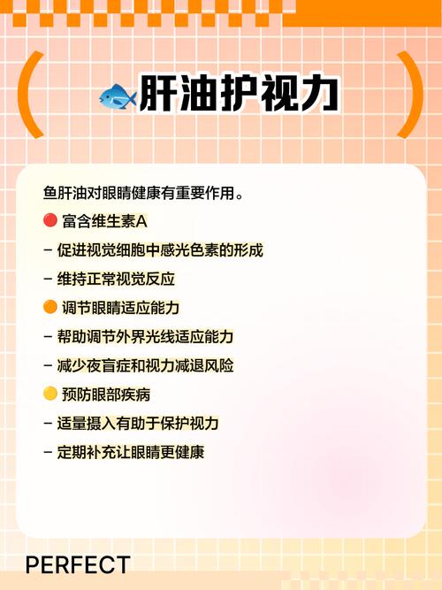 新生儿多少天能吃鱼肝油?-第3张图片-郑州医学网 新生儿多少天能吃鱼肝油?-第3张图片-郑州医学网