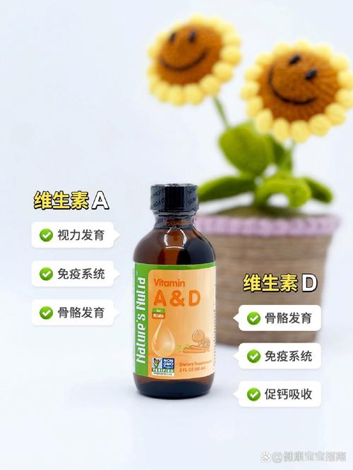 新生儿多少天能吃鱼肝油?-第2张图片-郑州医学网 新生儿多少天能吃鱼肝油?-第2张图片-郑州医学网