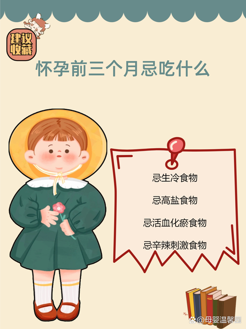 孕期吃不下东西怎么办？-第1张图片-郑州医学网