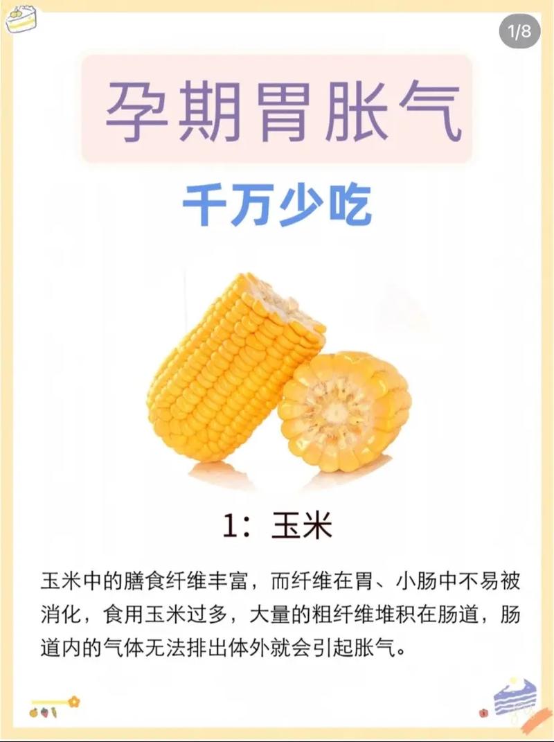 孕期吃不下东西怎么办？-第3张图片-郑州医学网