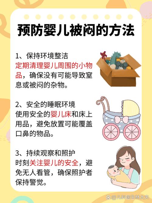 新生儿缺氧后遗症有哪些？-第3张图片-郑州医学网