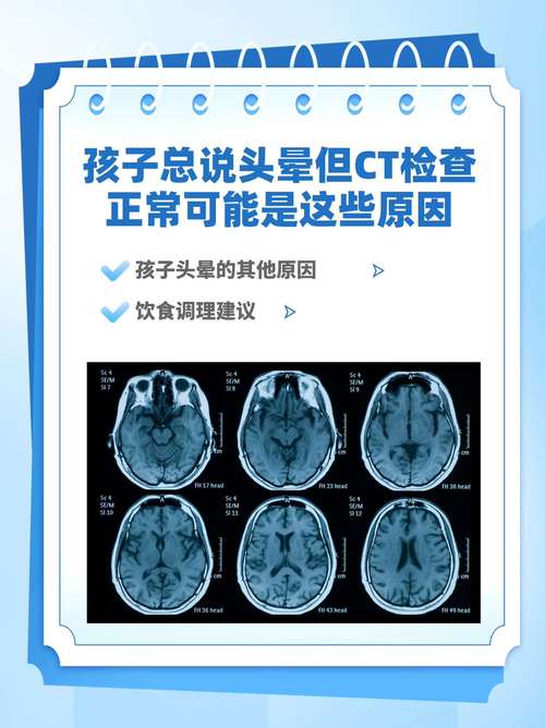 新生儿做核磁共振会影响健康吗？-第2张图片-郑州医学网