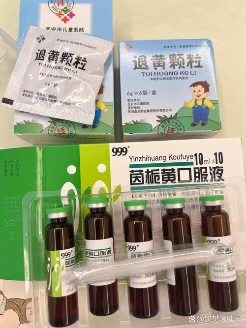 茵栀黄口服液新生儿怎么吃-第3张图片-郑州医学网