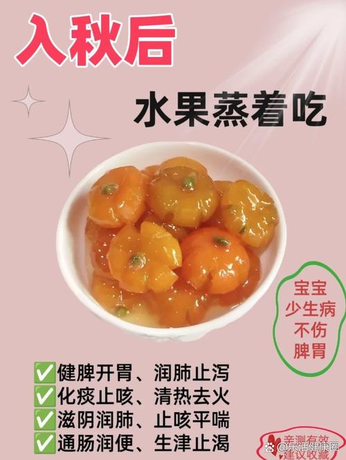 儿童拉肚子吃什么水果合适？-第2张图片-郑州医学网