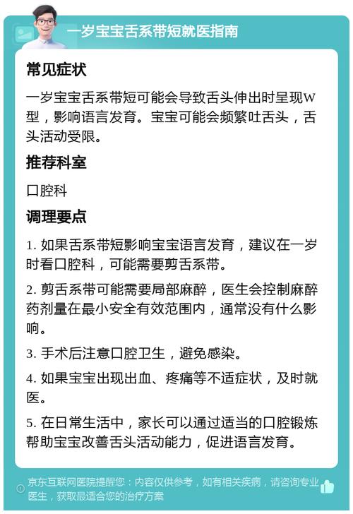 新生儿吐舌头是正常现象吗？-第3张图片-郑州医学网