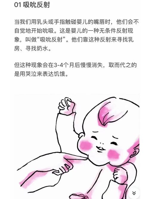 新生儿期有哪些特殊生理现象?-第1张图片-郑州医学网 新生儿期有哪些特殊生理现象?-第1张图片-郑州医学网